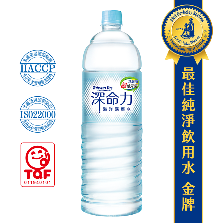 【台肥集團 台海生技】深命力海洋深層水 1500ml單瓶