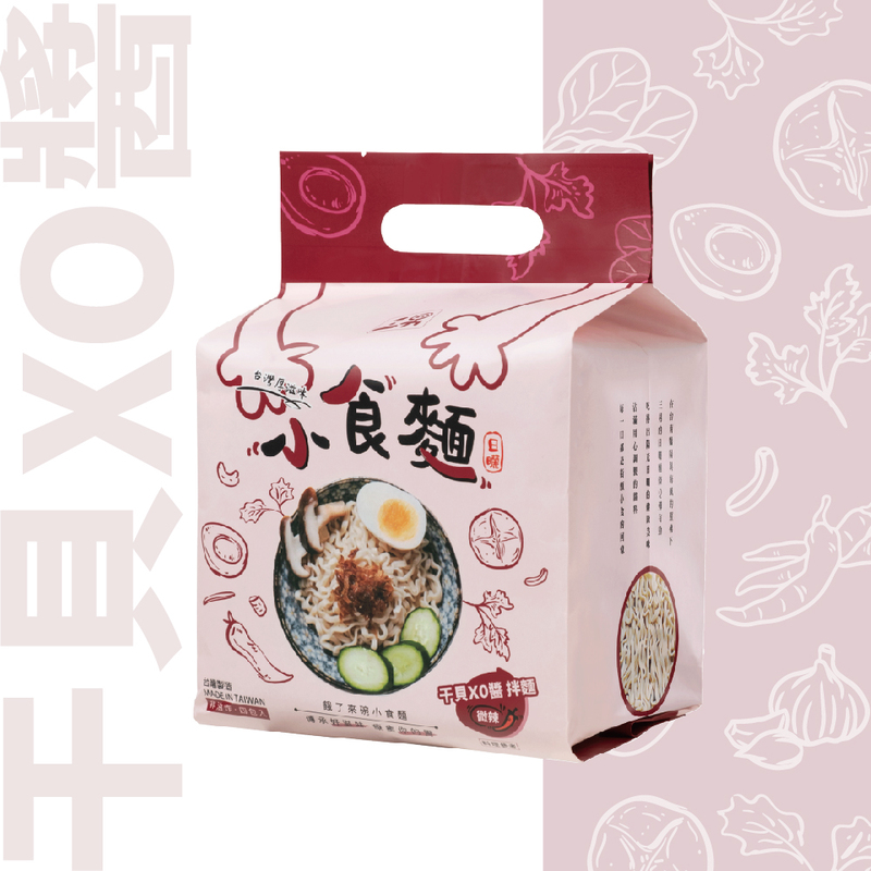 小食麵-干貝XO醬拌麵(一袋4包)