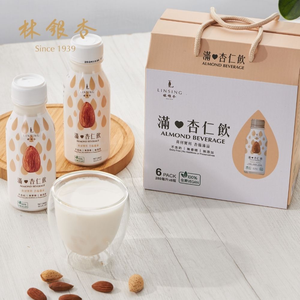 《LINSING 林銀杏》滿杏仁飲-甜280ml (6入禮盒)