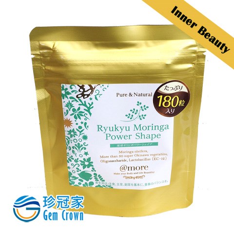 Moringa Power Shape