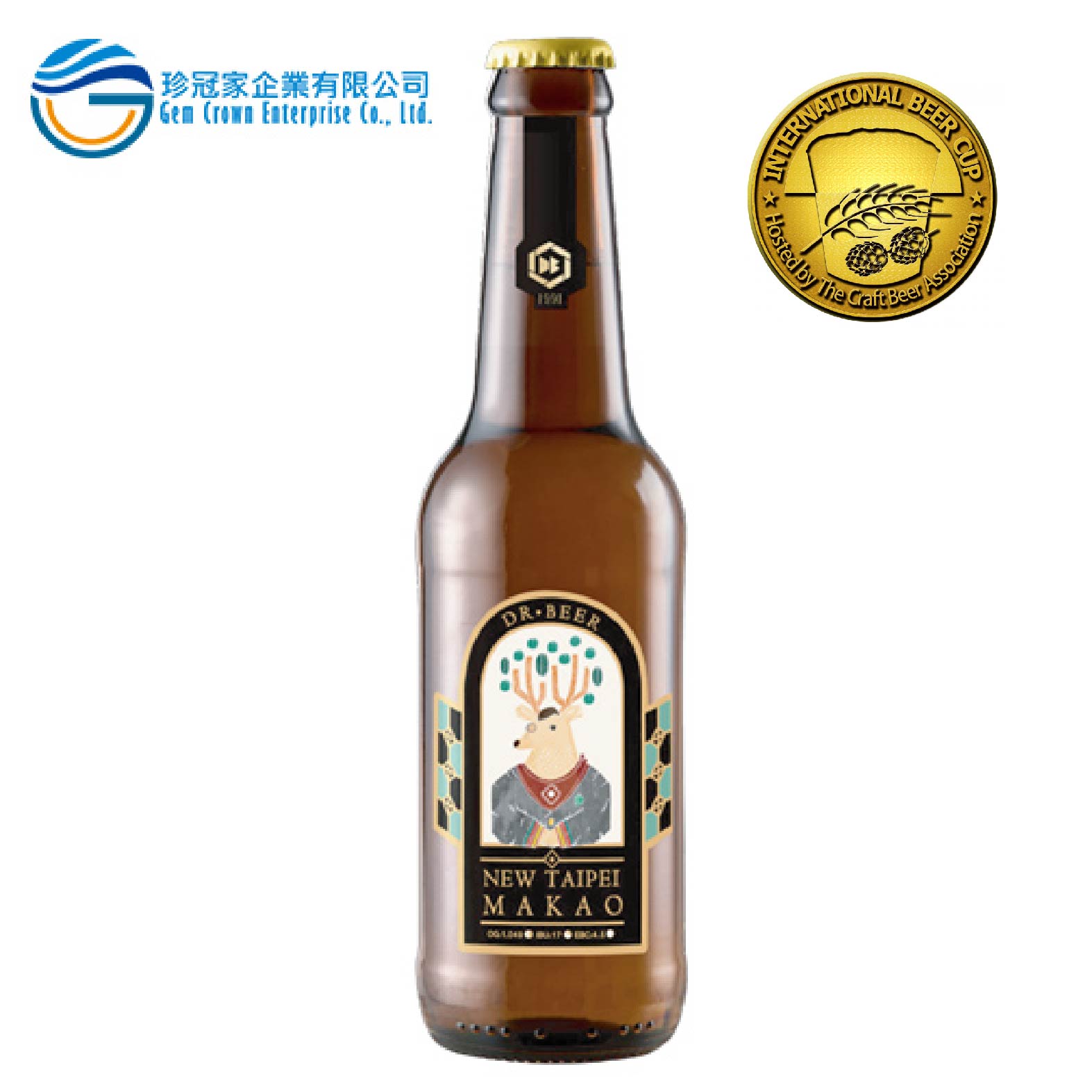 新北馬告啤酒