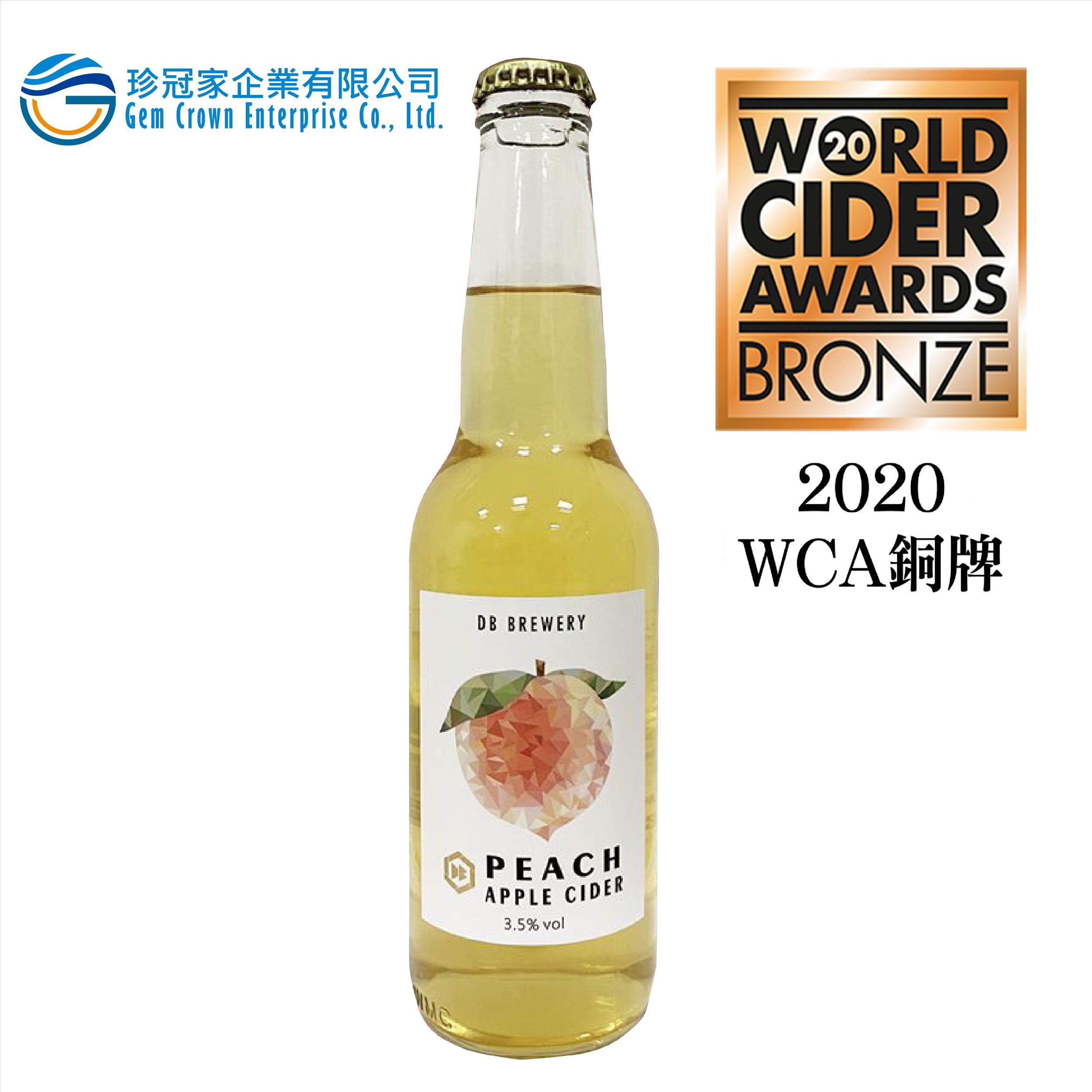 水蜜桃氣泡酒