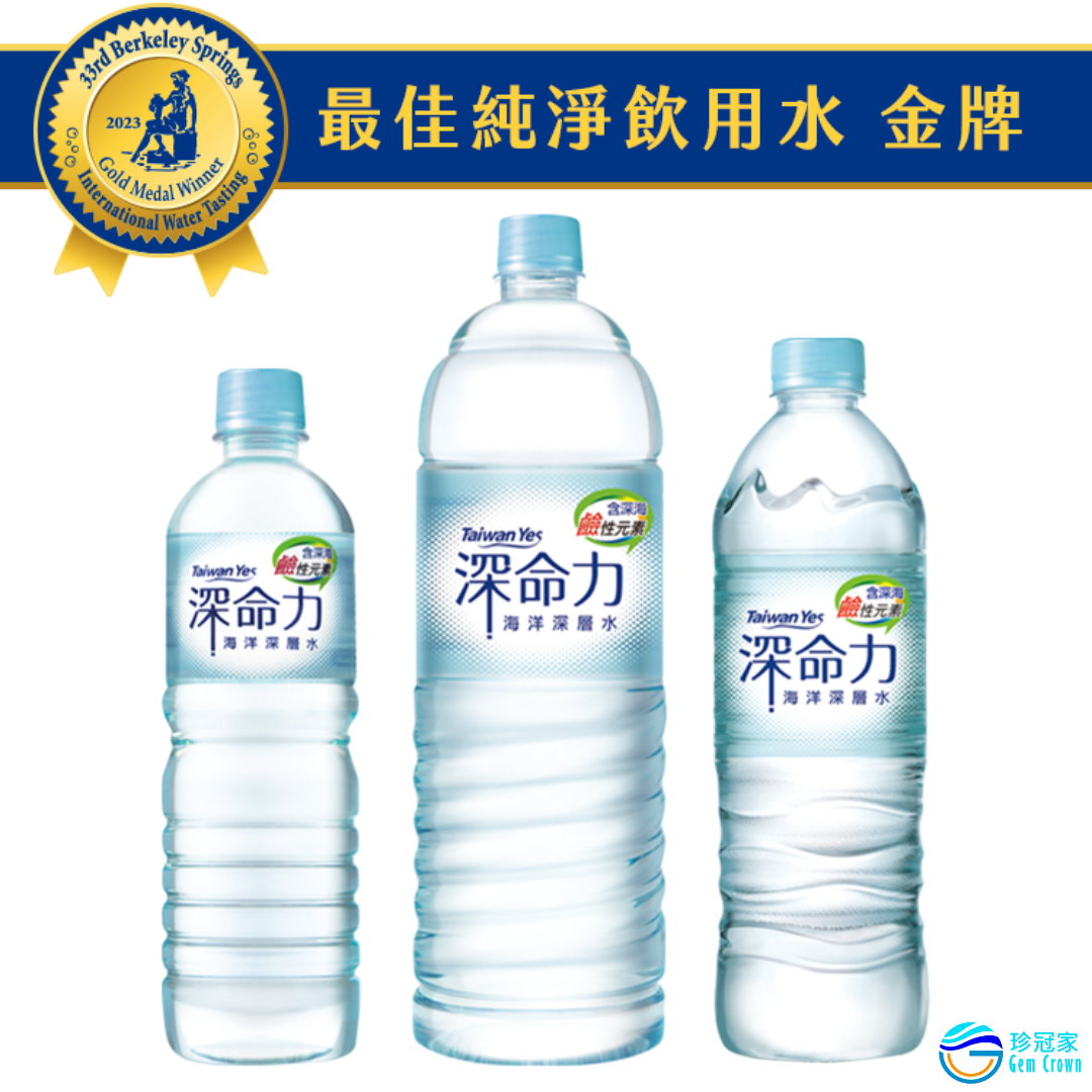 【台肥集團 台海生技】深命力海洋深層水 1500ml單瓶