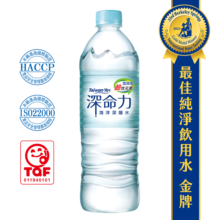 【台肥集團 台海生技】深命力海洋深層水 800ml單瓶