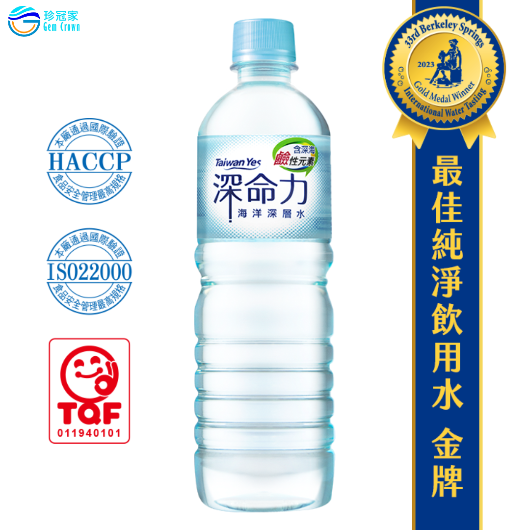 【台肥集團 台海生技】深命力海洋深層水 600ml單瓶