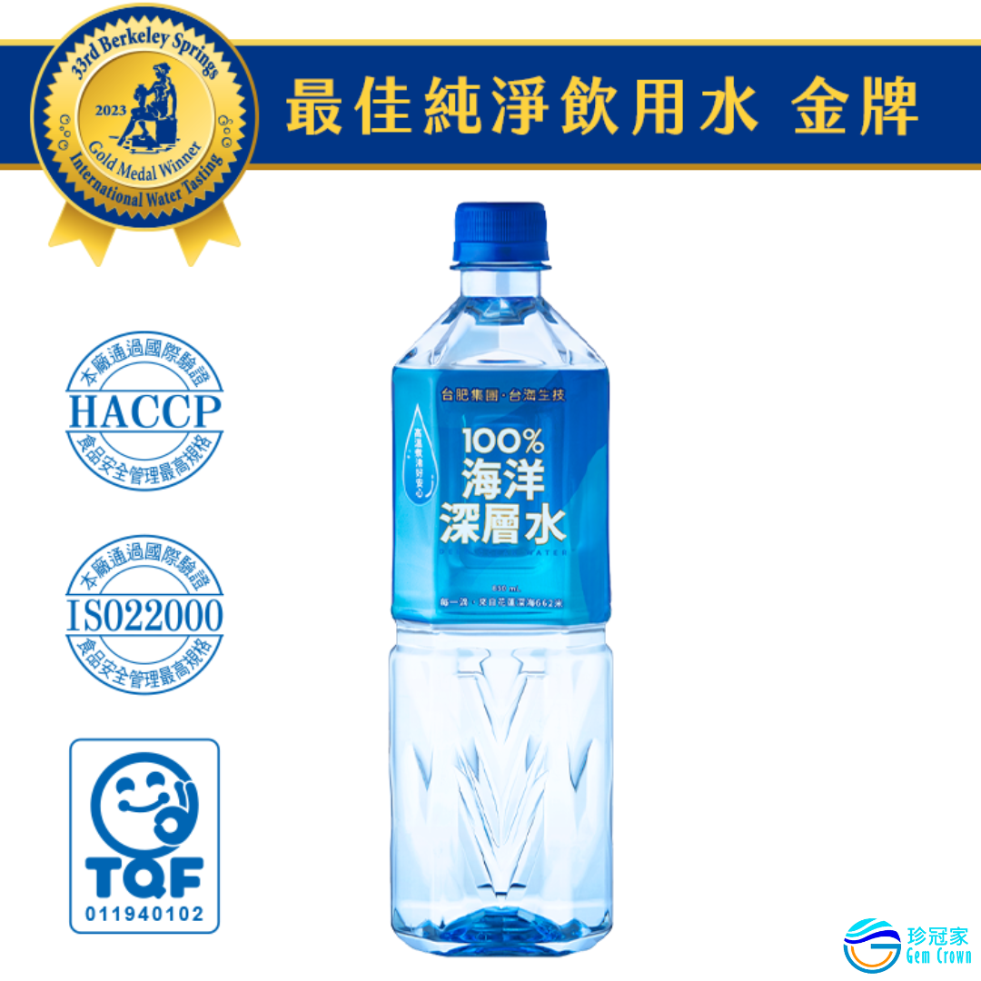 【台肥集團 台海生技】100%海洋深層水 850ml單瓶