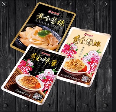 鬍鬚張 黃金三寶組合包