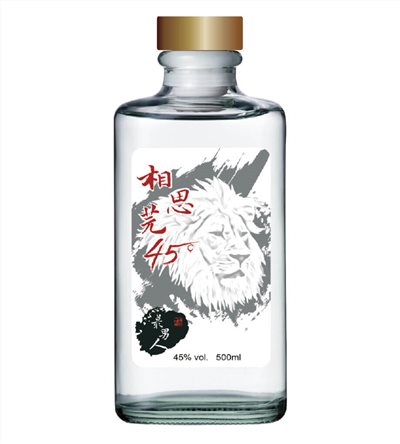 相思芫45°