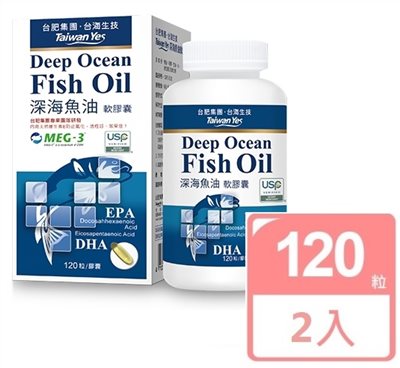 【台肥集團 台海生技】深海魚油軟膠囊 120粒/瓶 *2瓶