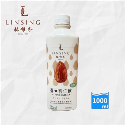 《LINSING 林銀杏》滿杏仁飲-甜1000ml/容量大升級/家庭號(12瓶一箱)