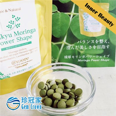 Moringa Power Shape