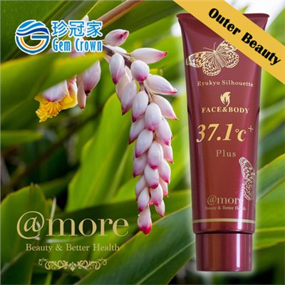 Ryukyu Silhouette Cream 37.1℃ Pro＊Plus