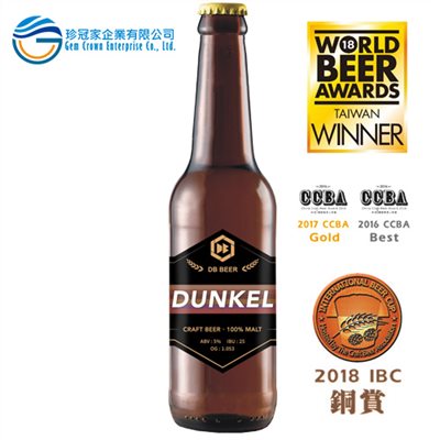 德式手工黑麥啤酒 -鄧爸麥酒 - 珍冠家企業