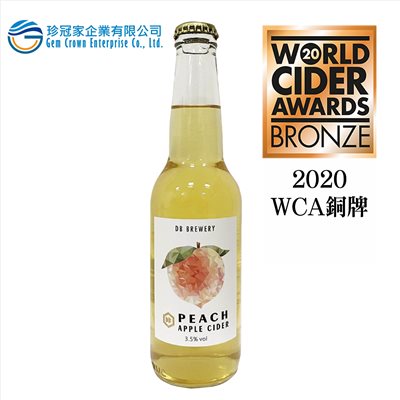 水蜜桃氣泡酒-鄧爸麥酒－珍冠家企業