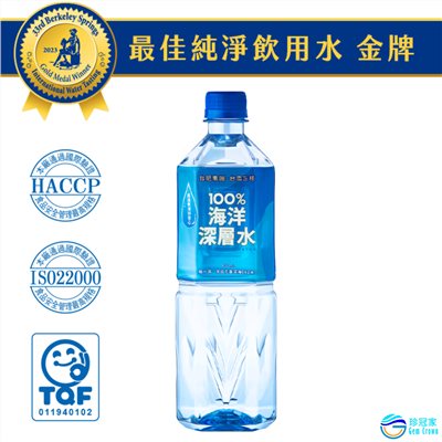 【台肥集團 台海生技】100%海洋深層水 850ml單瓶